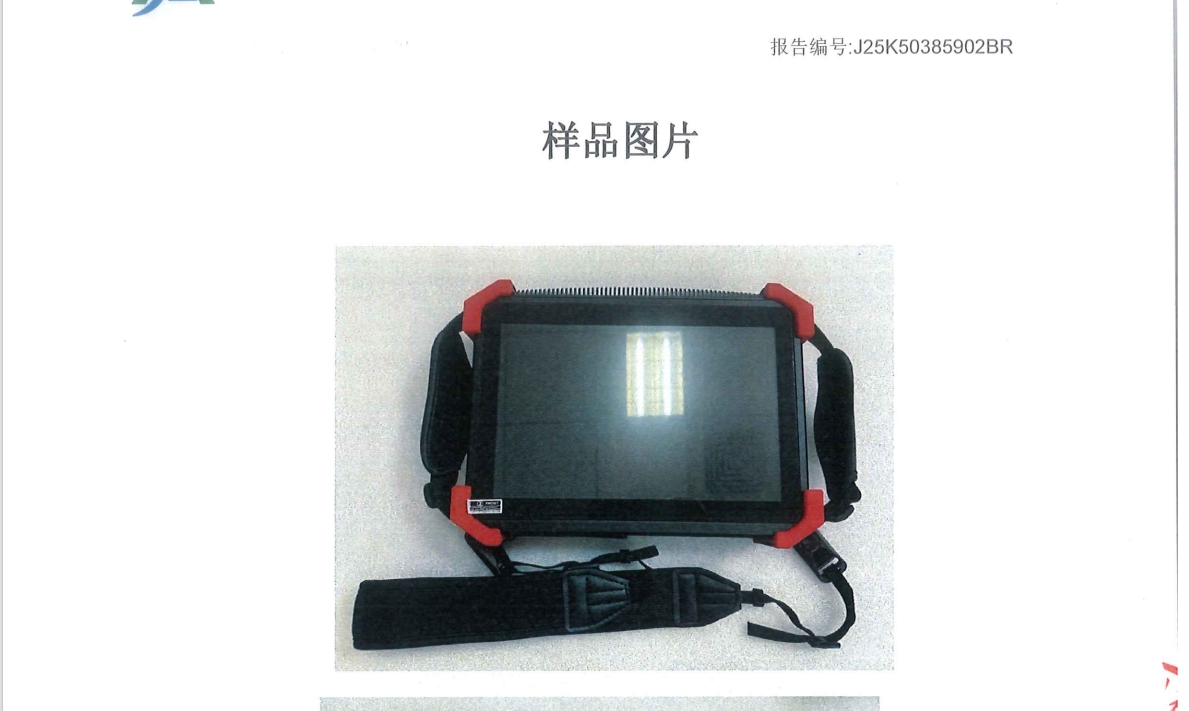 聲學(xué)成像儀電磁兼容性試驗(yàn)，品質(zhì)再獲權(quán)威認(rèn)證！